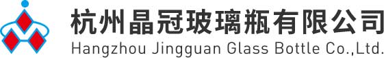 Hangzhou Jingguan glass bottle Co., Ltd